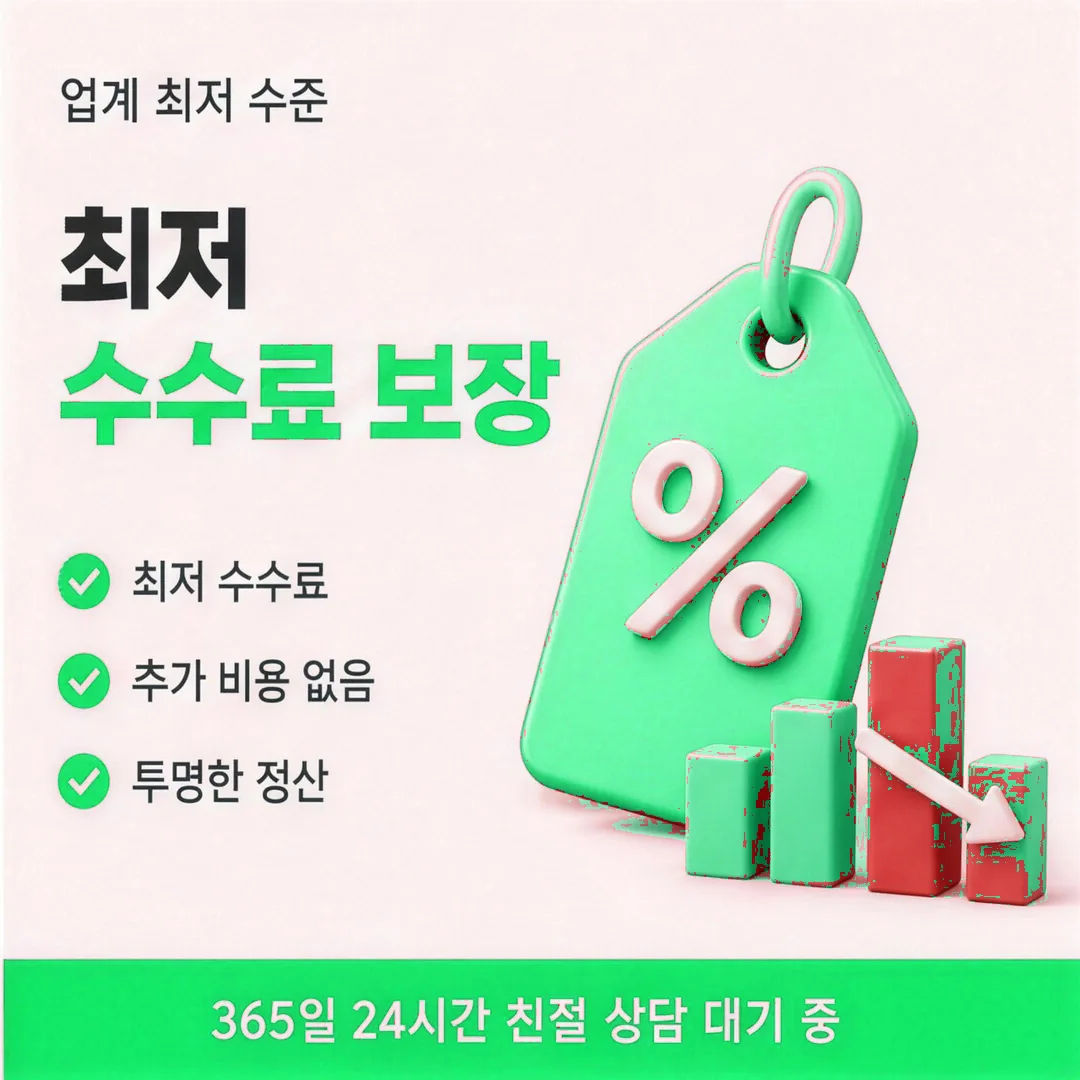 카드할부대출 취급료 안내 카드뉴스 - 합리적 이자와 투명한 정산