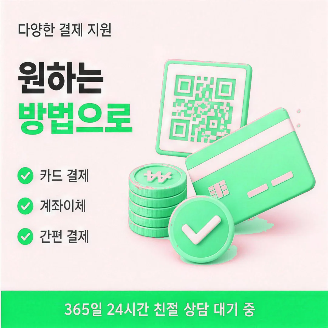 다양한 결제 지원 카드할부대출 안내 카드뉴스 - 원하는 방법으로