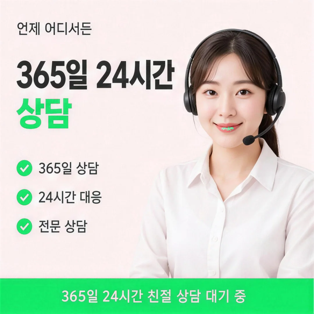 업체 선택 부담을 줄이는 실전 이용 요령 · 다음머니 카드할부대출 취급료 안내