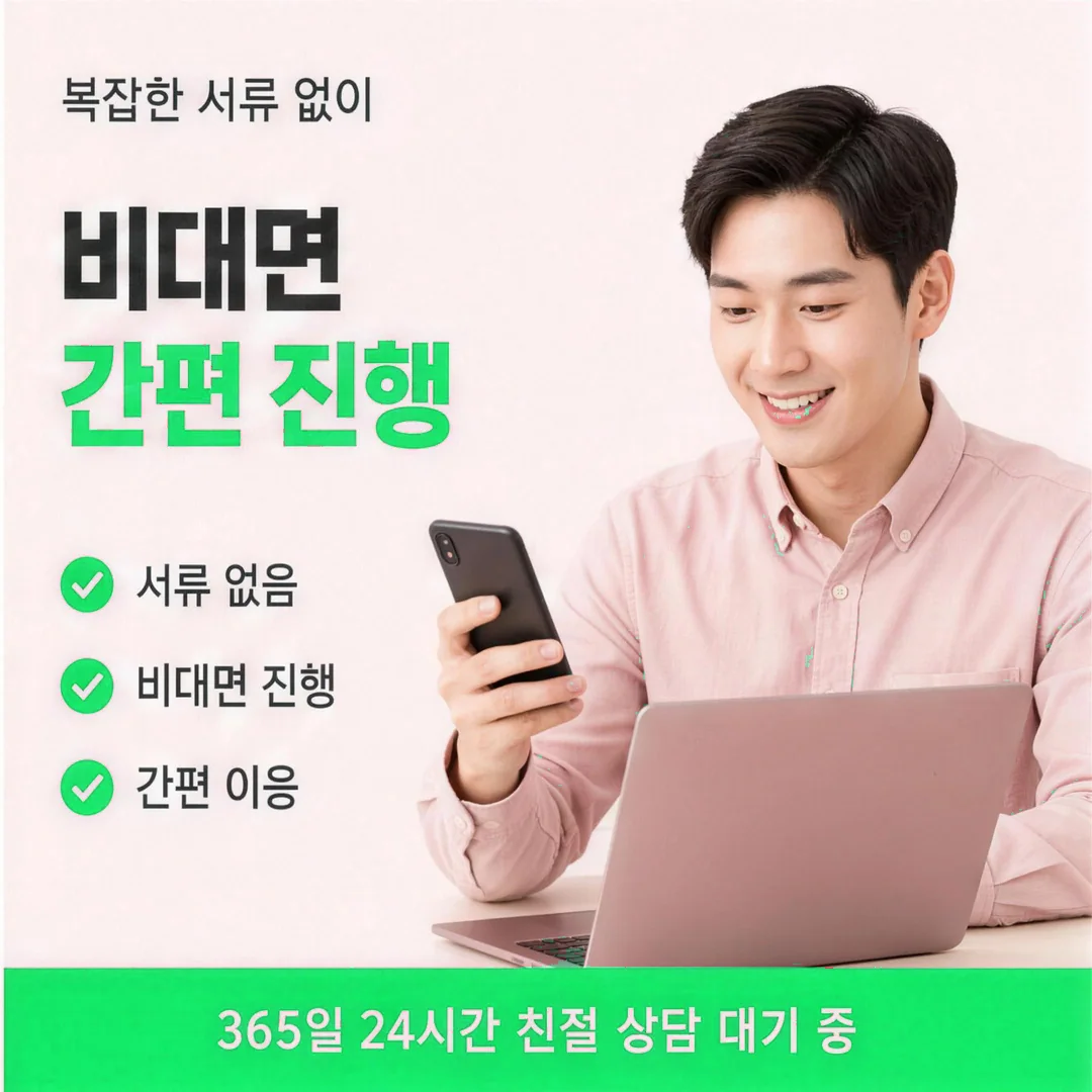 업체 선택 알아볼 때 미리 점검할 주의 상황 · 다음머니 카드할부대출 이자 안내